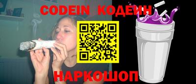 ALPHA-PVP Краснокаменск