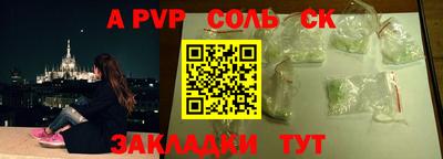 гидра Кунгур