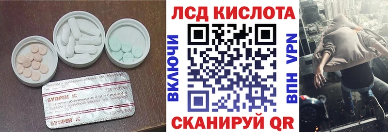 Лсд 25 экстази ecstasy Кировск