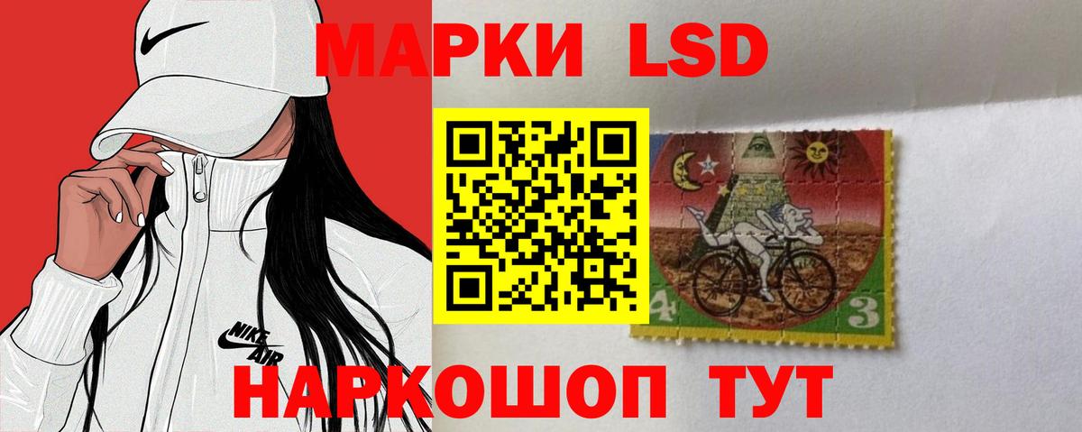 ЛСД экстази кислота Кировск