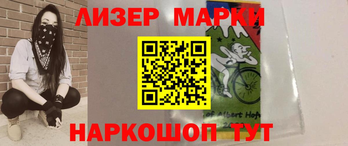 Кировск  ЛСД экстази кислота  Вход с VPN  Лсд 25 экстази ecstasy 
