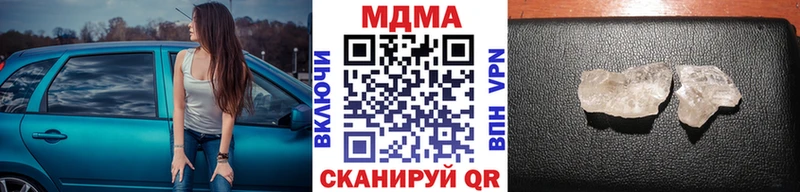 МДМА кристаллы  omg ссылка  Кировск 