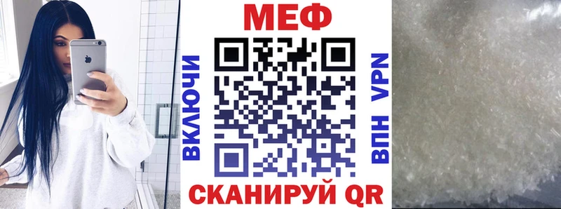 Мефедрон 4 MMC  Кировск 