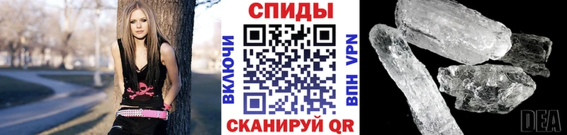 Метамфетамин винт  закладка  Кировск 
