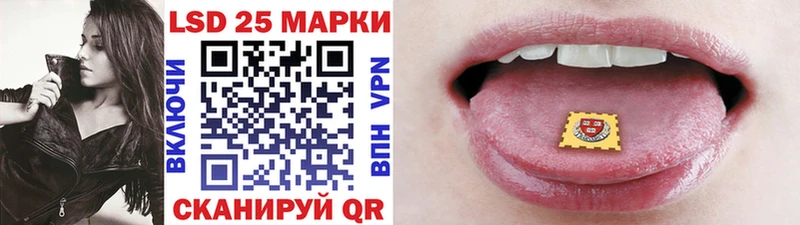 Марки 25I-NBOMe 1,5мг  Кировск 