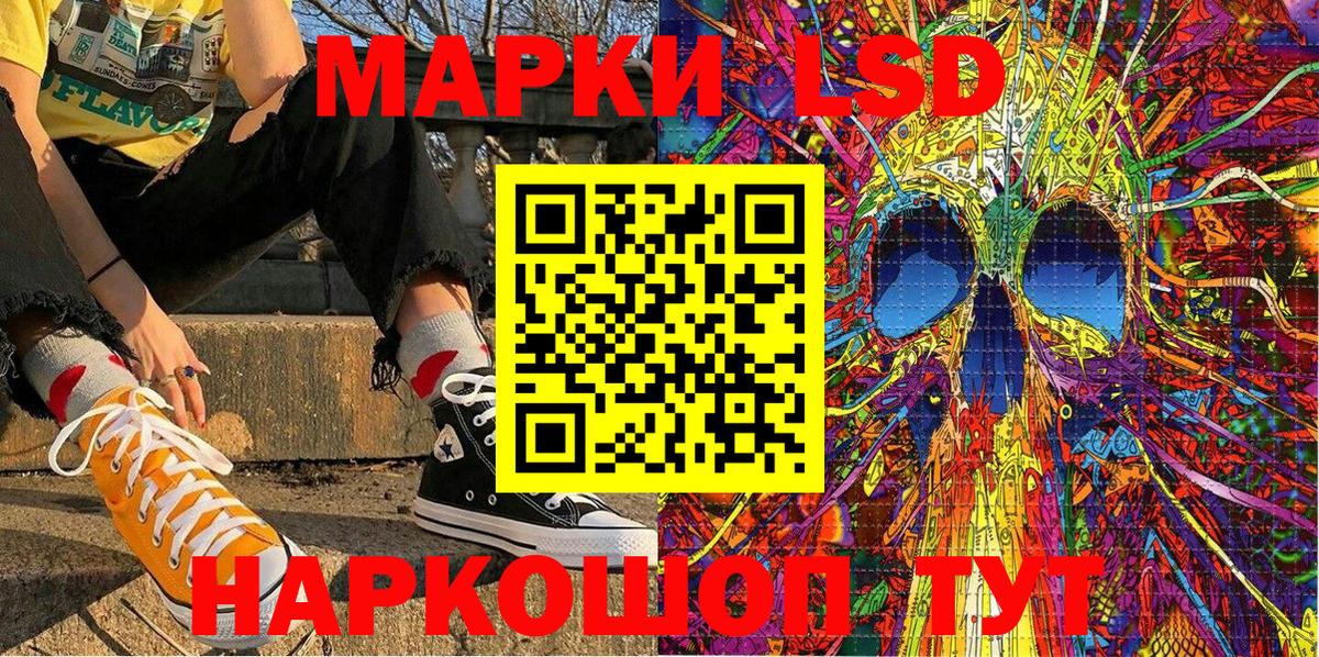 Марки N-bome 1,8мг  Вход с VPN  Марки NBOMe  Кировск 