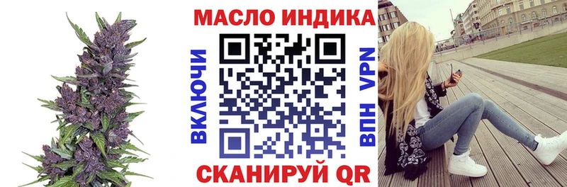 ТГК вейп где найти Кировск