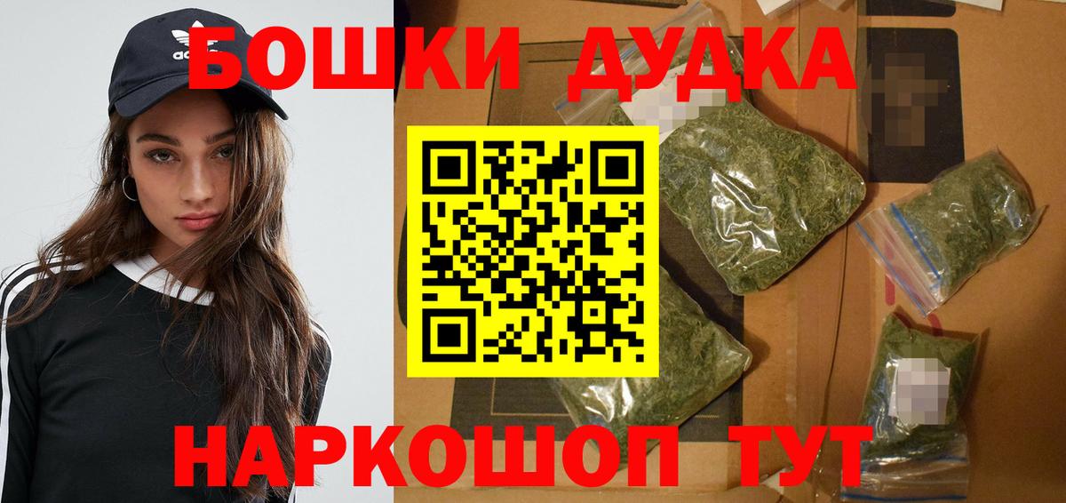 Шишки марихуана гибрид  Бошки марихуана планчик  Вход с VPN  МАРИХУАНА AK-47  Бошки марихуана планчик  Кировск 
